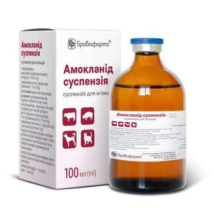 Амокланід суспензія, 100 мл флакон