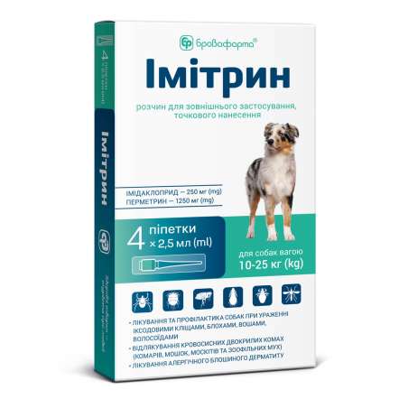 Імітрин, 4 піпетки х 2,5 мл sm-dog