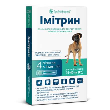 Імітрин, 4 піпетки х 4 мл sm-dog