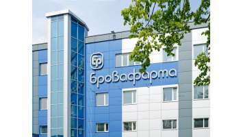 Відеотур БРОВАФАРМА